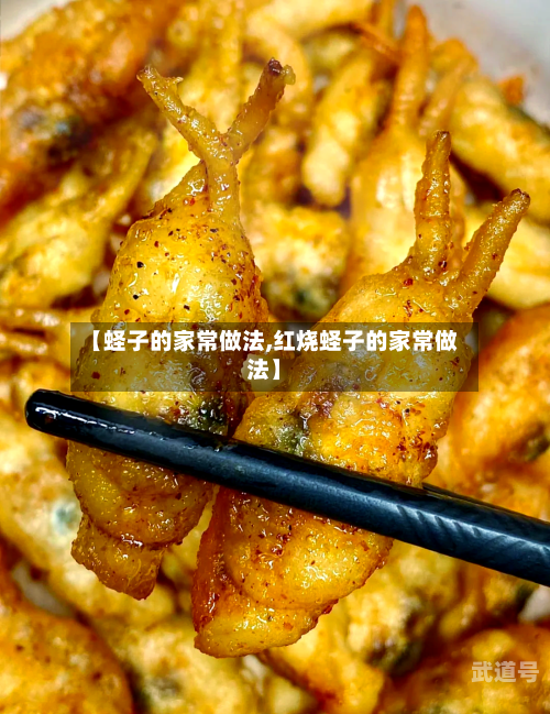 【蛏子的家常做法,红烧蛏子的家常做法】